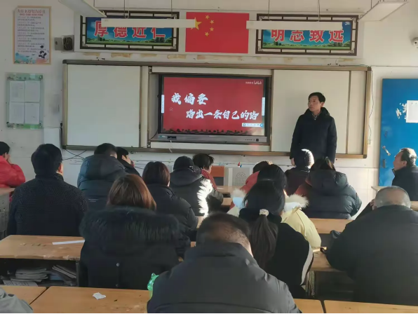 携手前行，共育未来 ——江苏省淮安市周恩来红军中学同心路校区召开开学前家长会