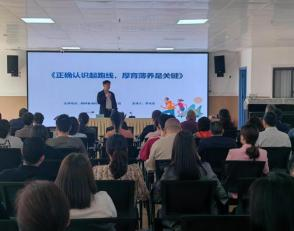 贵州省遵义市桐梓县关工委“五老”家庭教育工作室主持人李光友到海校街道文笔幼儿园开展家庭教育讲座