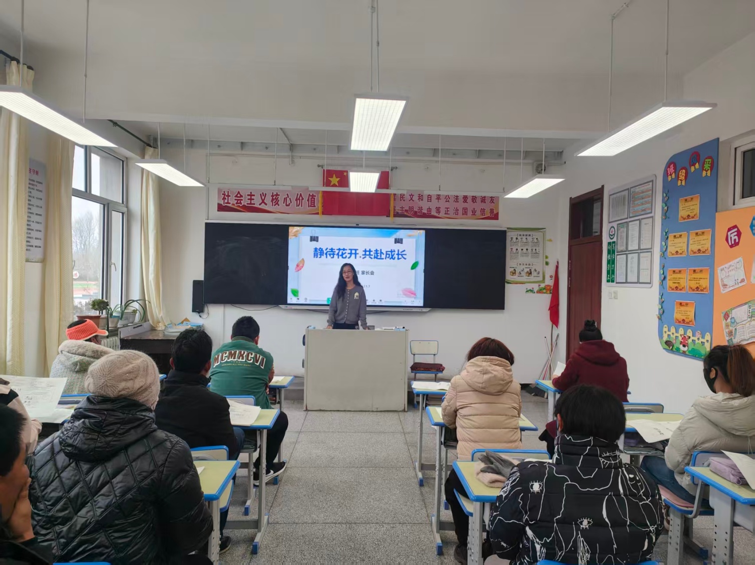 以爱为帆 共育远航——内蒙古自治区赤峰市元宝山区马蹄营子小学关工委举办秋季家长会