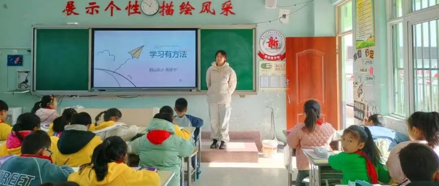 聚焦课堂“心”样态，心理教研共成长 ——江苏省徐州市铜山实验小学关工委开展心理教师教学教研活动