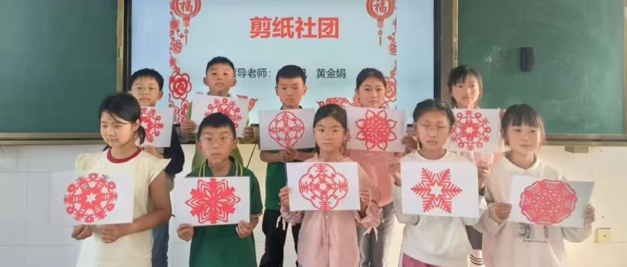 社团花开绽童梦 校园活力谱新篇 ——江苏省徐州市铜山区单集实验小学关工委举办社团活动