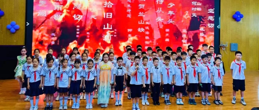 童声诵经典 新芽续华章——江苏省徐州市铜山区北京路小学关工委举办“夏之韵”诵读比赛活动