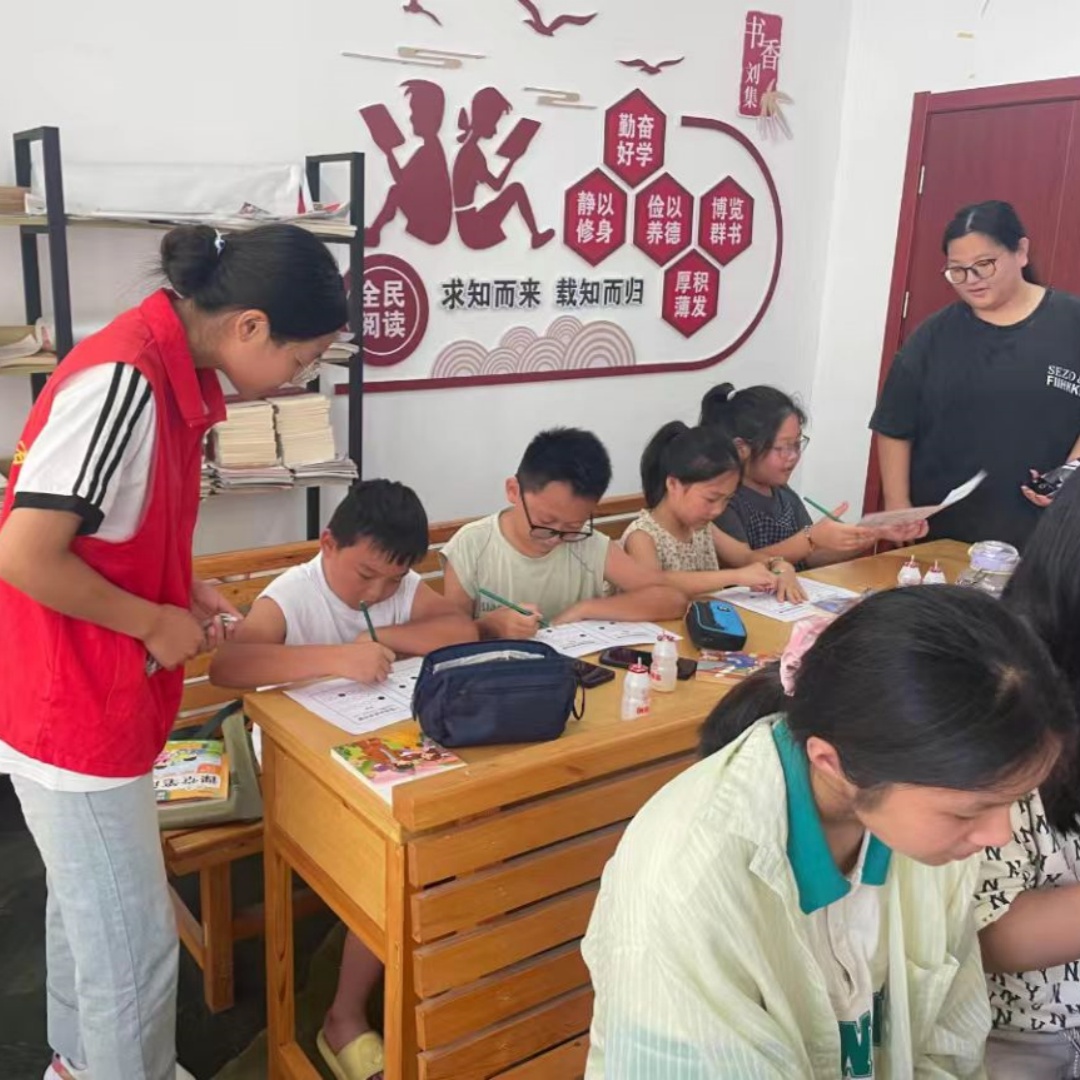 江苏省徐州市铜山区刘集镇关工委开展“快乐成长季”活动