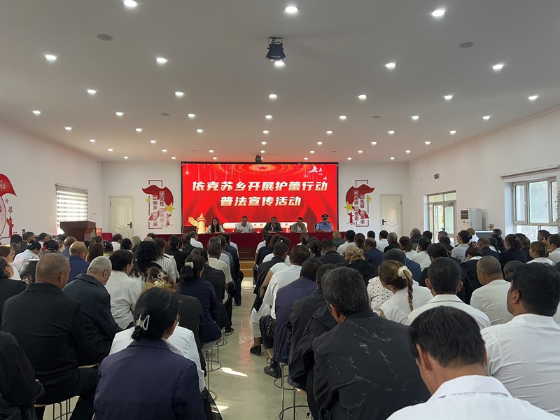 新疆维吾尔自治区喀什地区泽普县依克苏乡关工委开展“护蕾行动”普法宣传活动