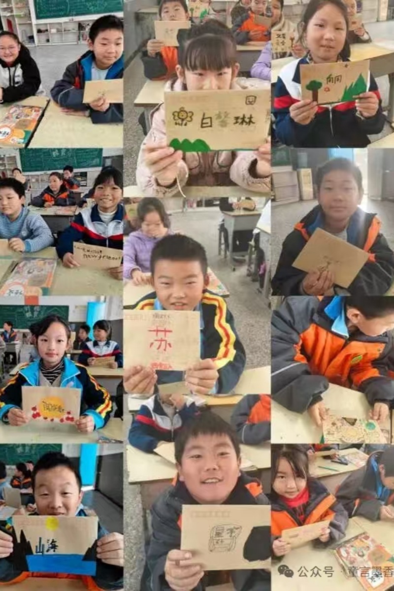 纸短情长越山海 尺素传心意相连——江苏省徐州市铜山区大许镇大吴小学关工委与四川南充市西华师大附小凤鸣校区关工委首次书信交往纪实