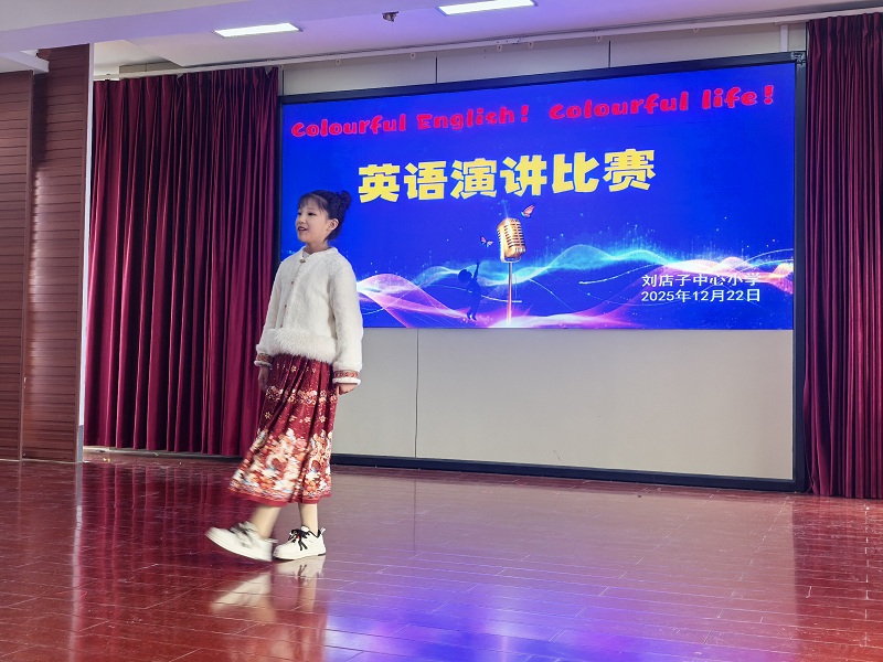 “英”才善讲 探究成长——-山东省临沂市河东区八湖镇刘店子中心小学举行第二季英语演讲比赛活动