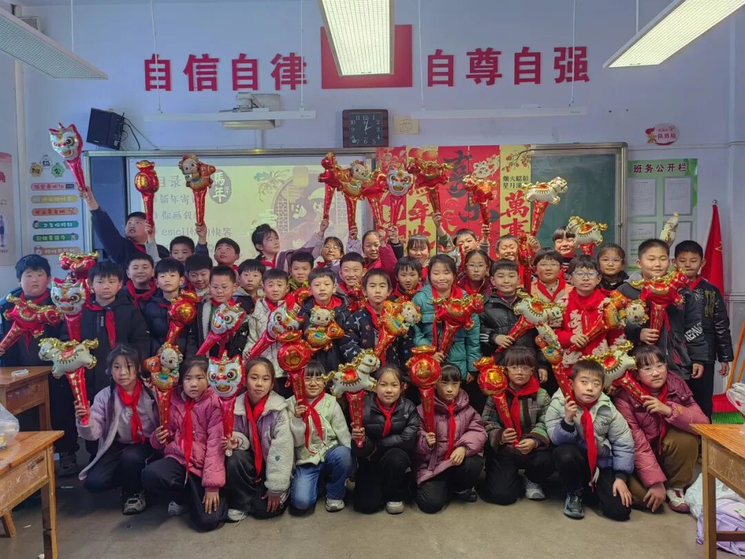龙马欢腾启新岁 童心飞扬庆元旦——山东省临沂市河东区八湖镇刘店子中心小学举行2026年“欢庆元旦”主题活动