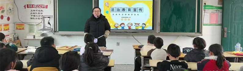 法治阳光照童心 班会课堂育新人——江苏省徐州市铜山区单集镇黄集小学关工委开展法治教育活动
