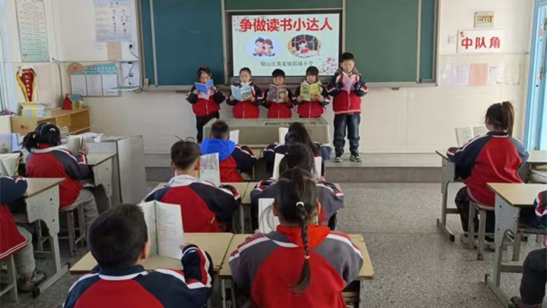 江苏省徐州市铜山区黄集镇郓城小学关工委举办“争做读书小达人”教育活动