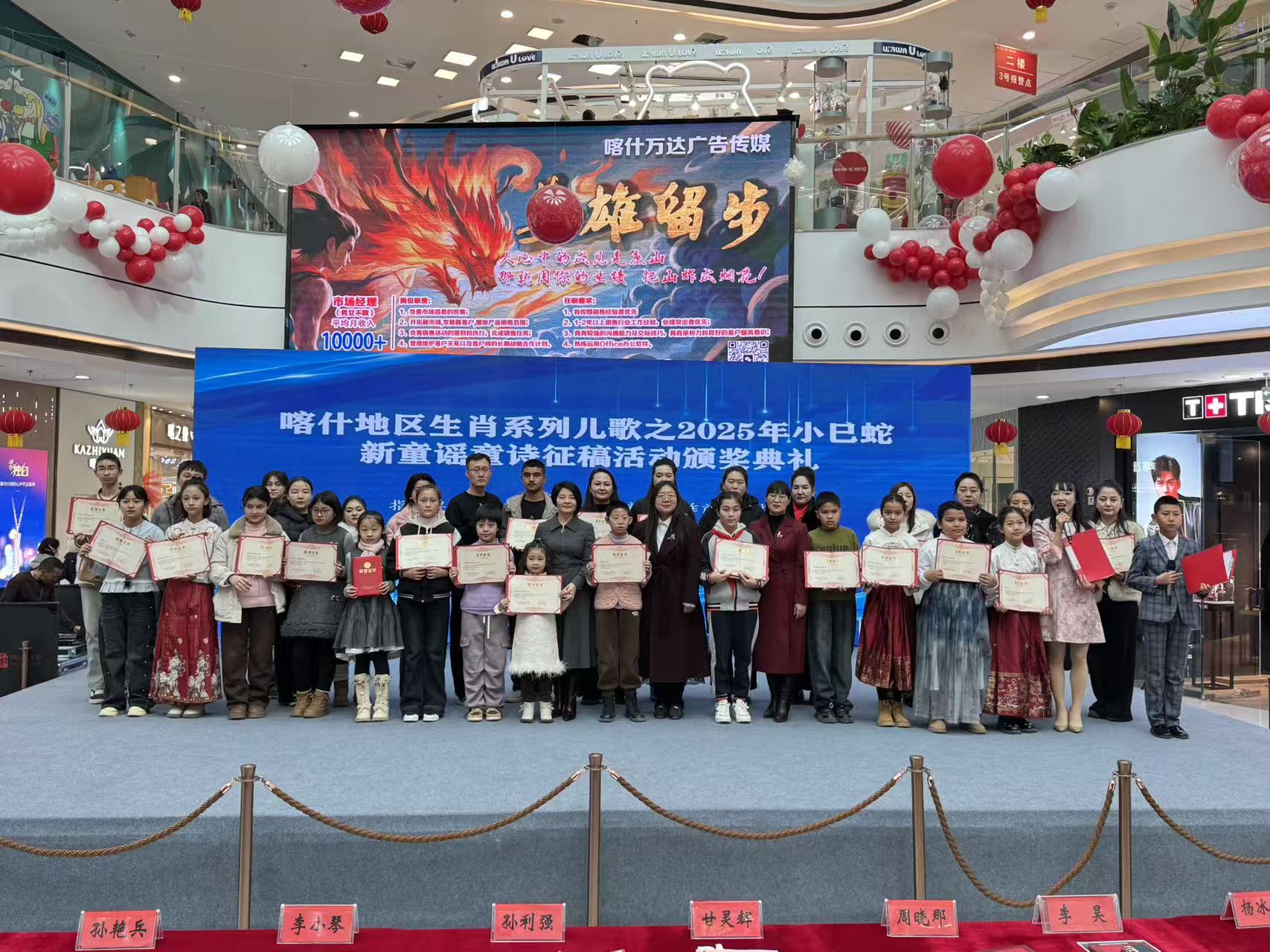 新疆喀什儿童文学研究会以诗为媒 ，让中华文化在少年心中生根发芽