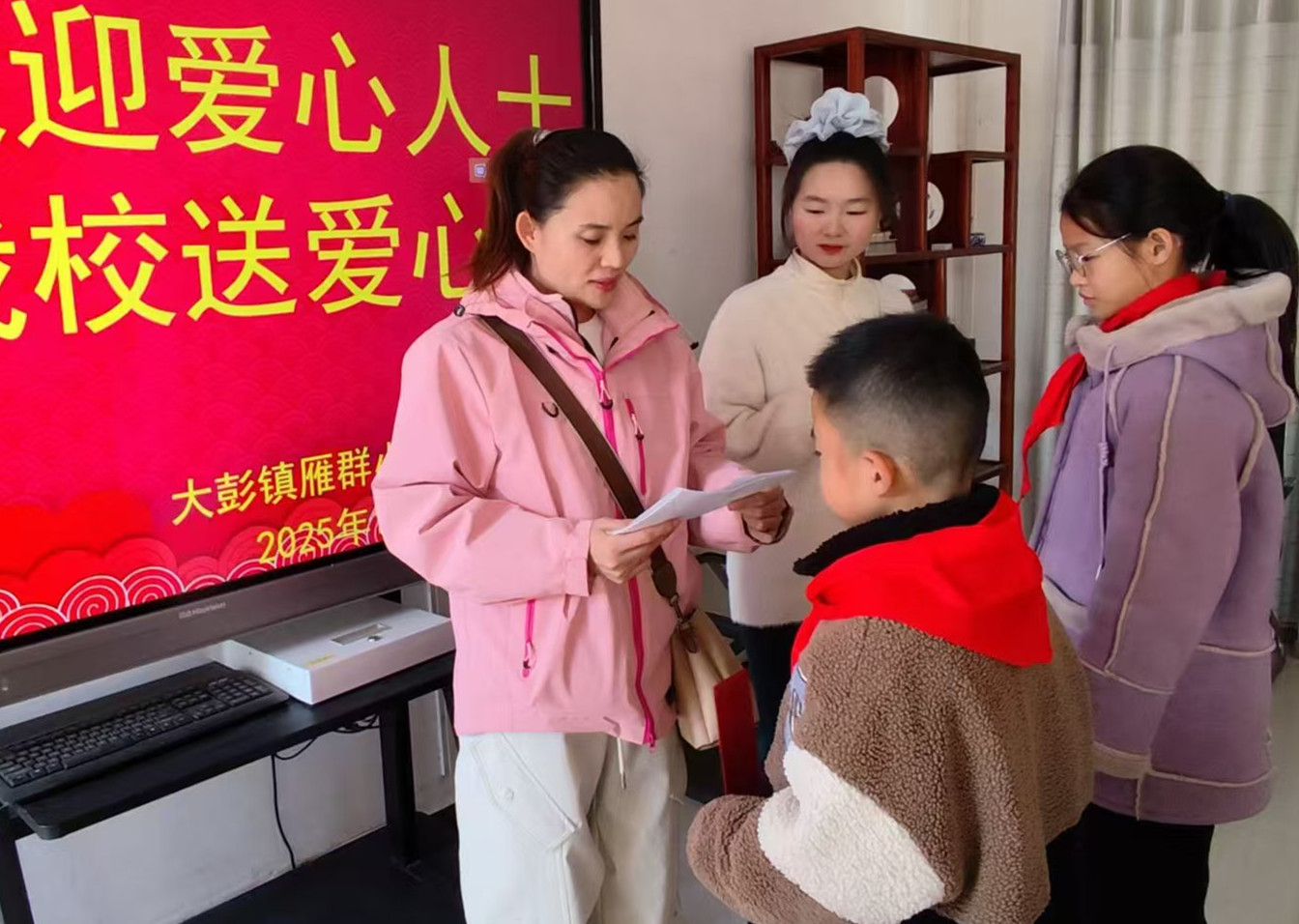 冬日暖光再照雁群 爱心续力呵护童心——江苏省徐州市铜山区大彭镇雁群小学关工委联合爱心人士开展送温暖活动