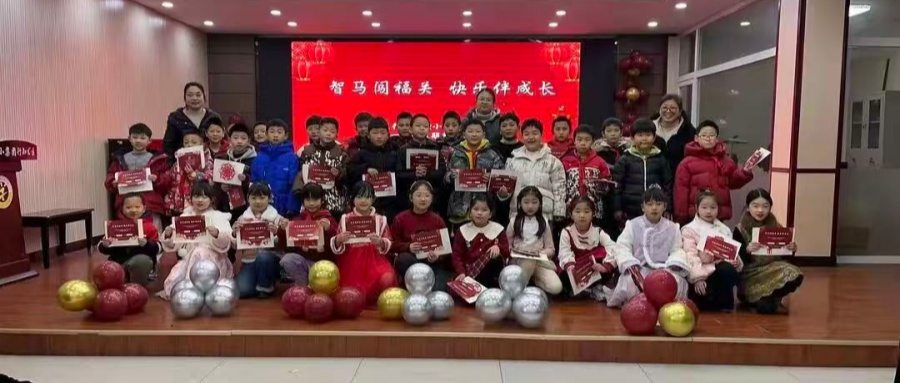 “智马”闯福关 快乐伴成长——江苏省徐州市铜山区行知实小关工委举办一二年级期末无纸笔游园闯关活动