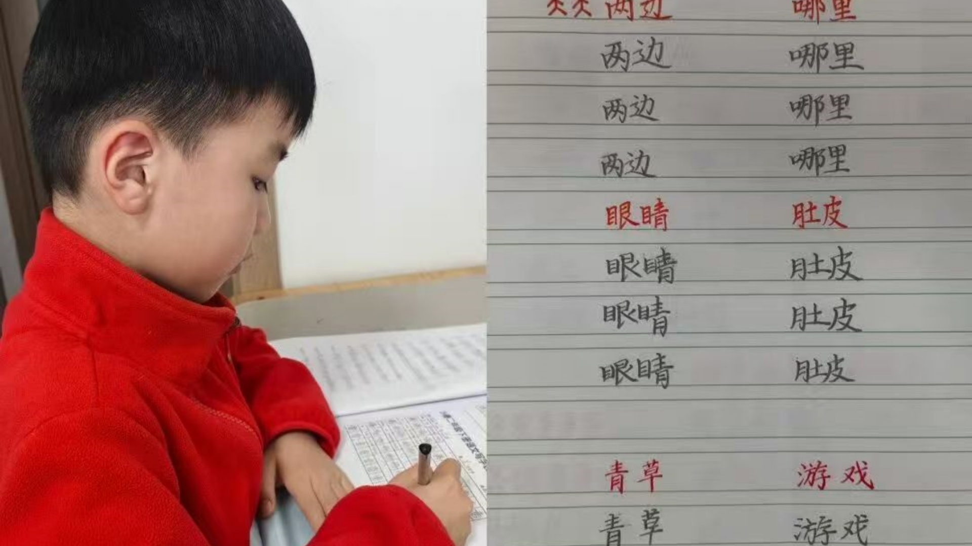 纸砚藏春 开卷驰骋——江苏省徐州市铜山区北京路小学关工委举办寒假作业展