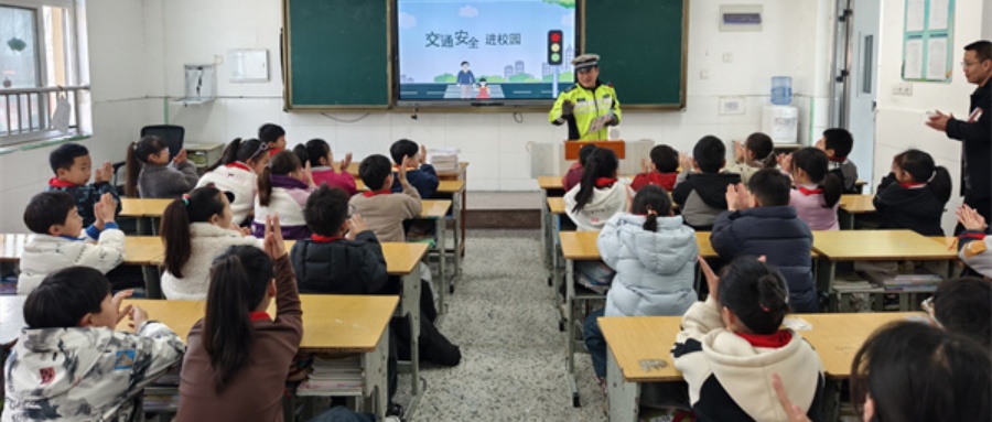 安全“警”囊进课堂 守护成长“警”相随——江苏省徐州市铜山区刘集实验小学关工委宣传交通安全法