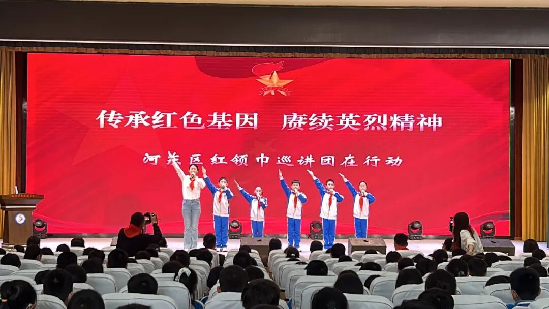 传承红色基因 赓续英烈精神——山东省临沂市河东区举行“追寻·2026·清明祭英烈”暨红领巾巡讲团启动仪式