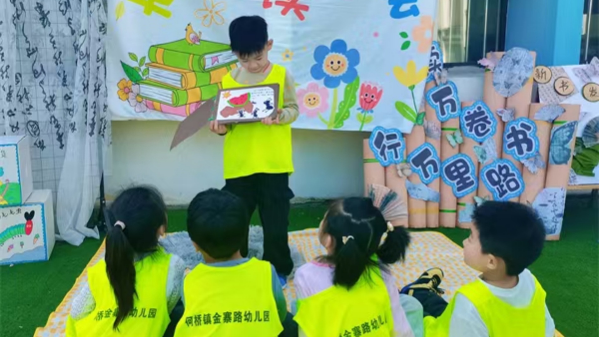 春日阅美 书香润童心——江苏省徐州市铜山区何桥镇关工委开展春日读书节活动