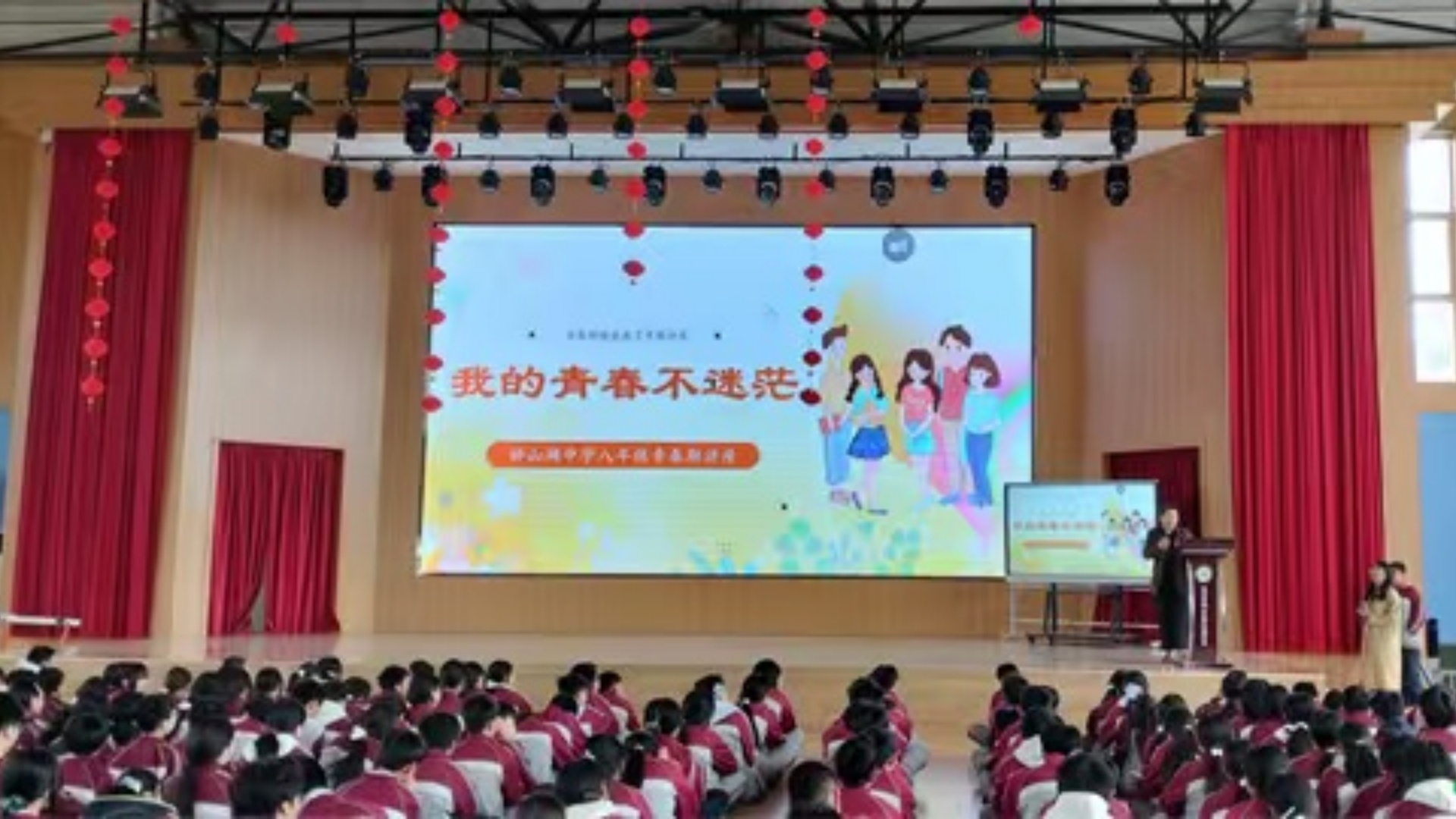 护航青春 健康成长——江苏省徐州市铜山区铜山街道关工委联合娇山湖中学开展青春期心理健康教育活动