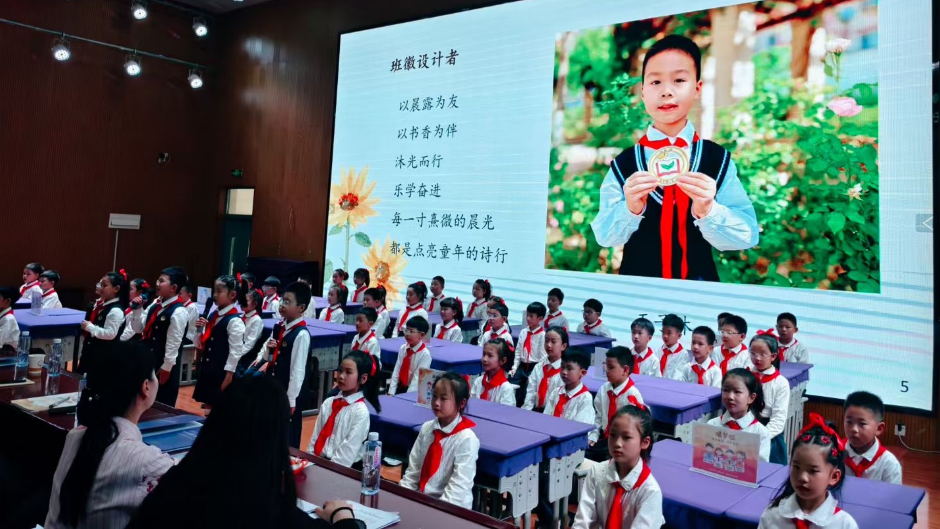江苏省徐州市铜山区北京路小学关工委开展班级文化展示活动