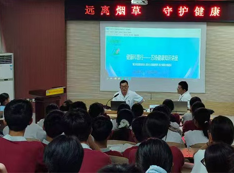 远离烟草 守护健康——江苏省徐州市铜山区利国镇关工委开展世界无烟日健康教育活动