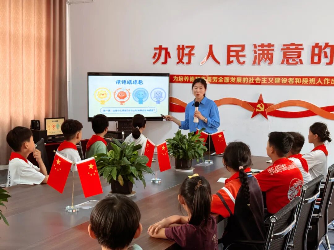 呵护心灵阳光 赋能健康成长——山东省临沂市河东区八湖镇柴河小学开展5.25心理健康日主题系列活动