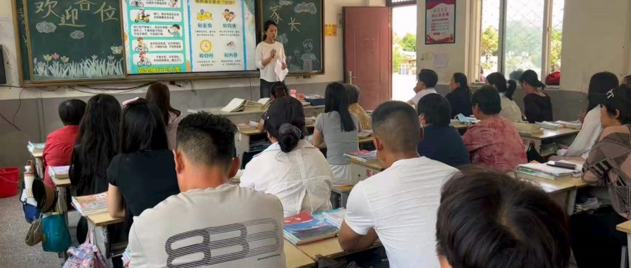 家校携手筑防线 同心共育护成长——江苏省徐州市铜山区大彭镇关工委安全警钟长鸣
