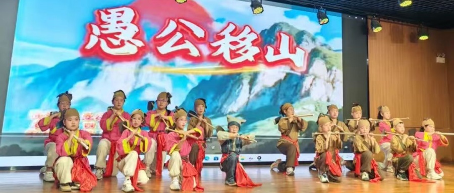 童心逐梦绽芳华 ?艺彩飞扬庆“六一”——江苏省徐州市铜山区郑集镇关工委联合小学举办庆“六一”文艺汇演活动
