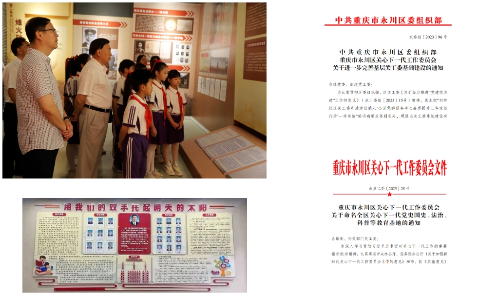 1706670374224413.png 微信截图_20240131110601.png