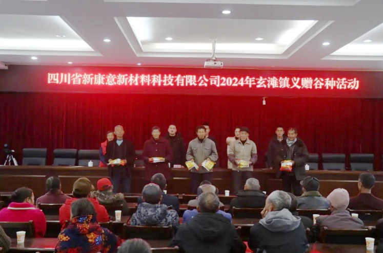 微信截图_20240226113053.jpg