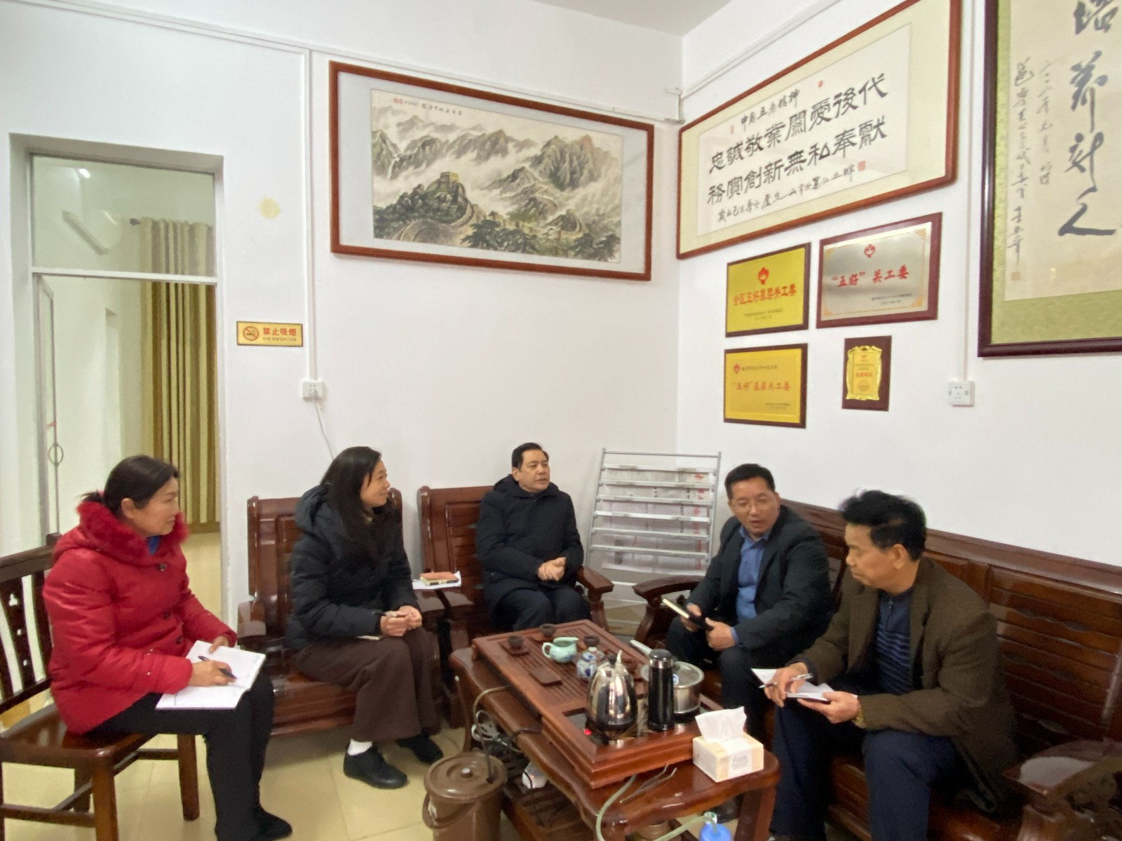 微信图片_20240229090418.jpg