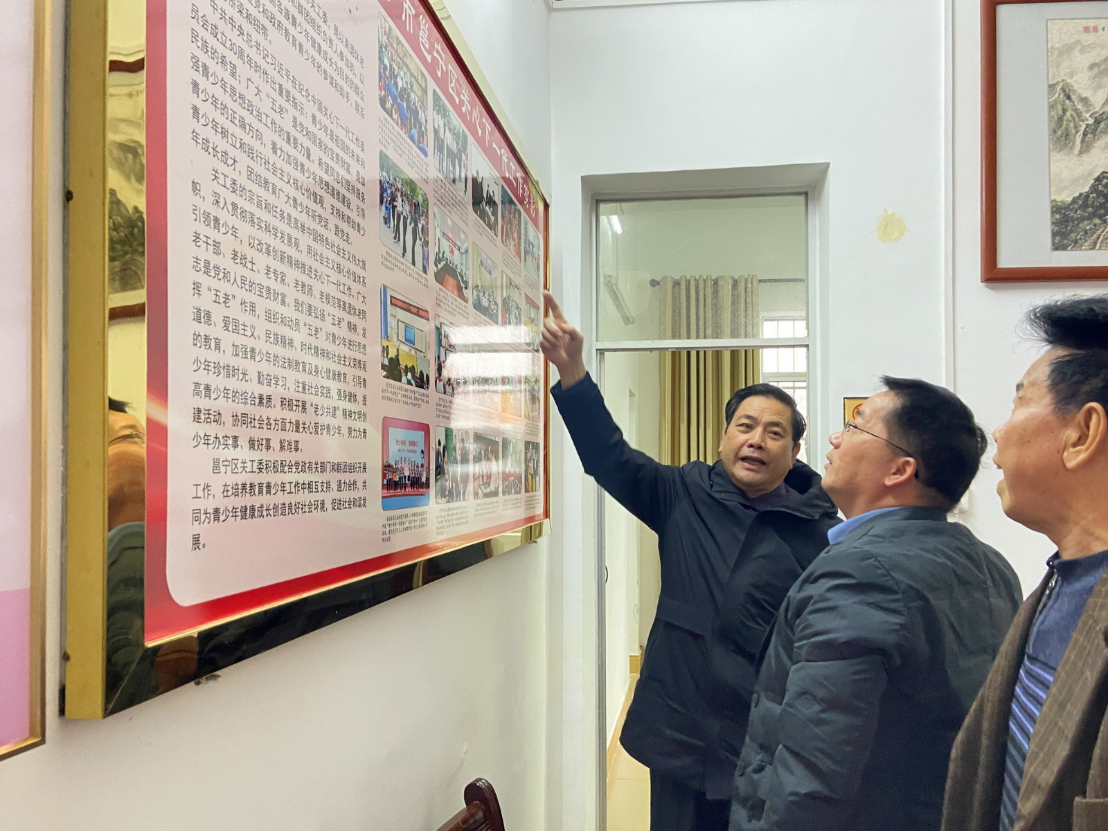 微信图片_20240229090424-1.jpg