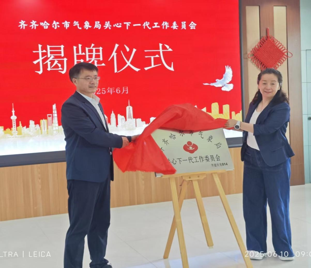 1749610202469318.png 图片 2.png