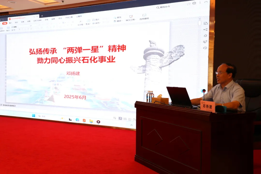 湖南石油关工委组织开展青年员工红色教育