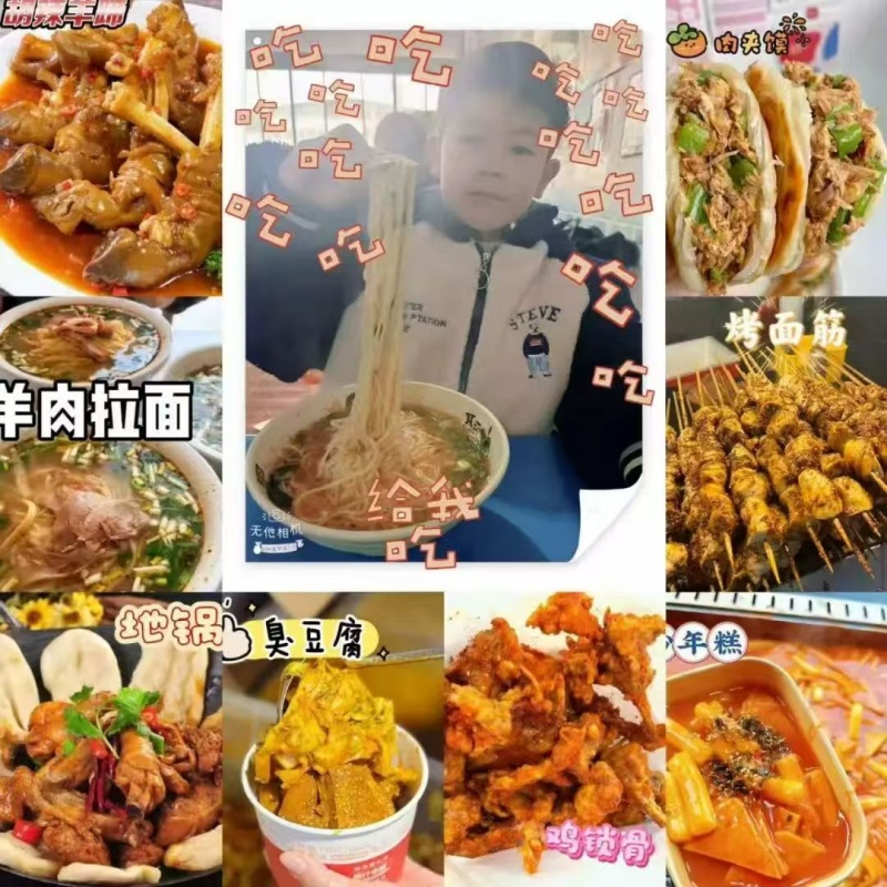 一口家乡味 浓浓郑集年——江苏省徐州市铜山区郑集镇关工委举办寒假生活成果展示活动