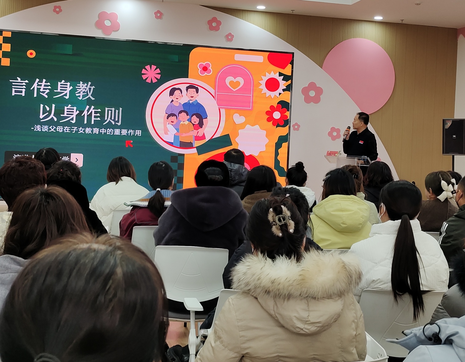 科学育儿享良策 家园同行护成长——内蒙古自治区赤峰市元宝山区六幼关工委举办《言传身教，以身作则》家庭教育讲座