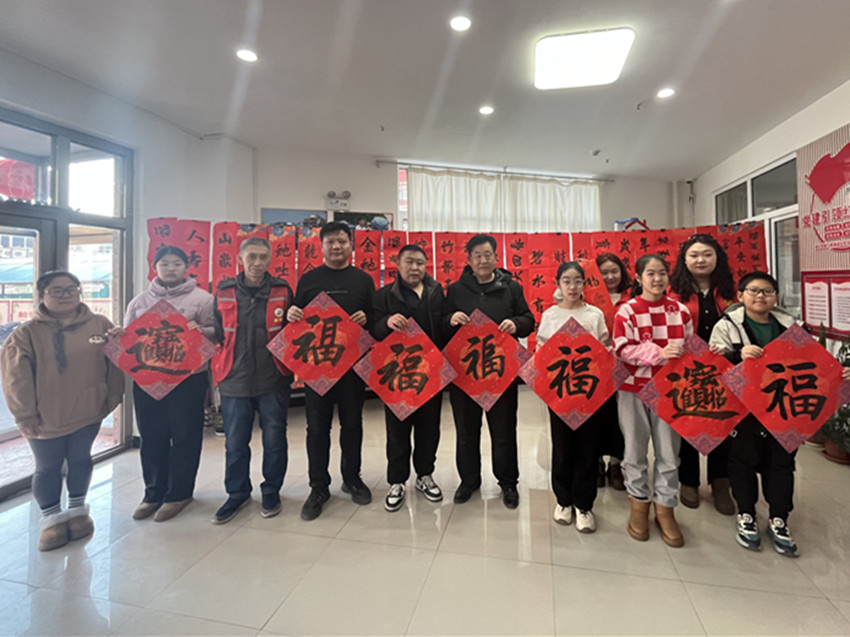 妙笔迎新春 泼墨赠祝福 ——内蒙古自治区赤峰市元宝山区平庄城区街道星海社区关工委开展新出送福活动