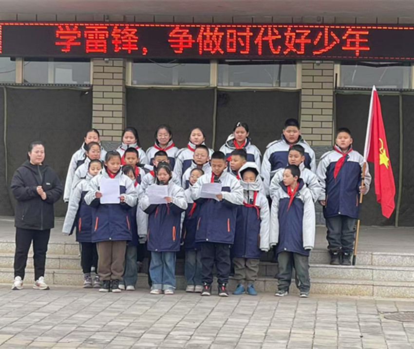学雷锋 争做新时代好少年 ——内蒙古自治区赤峰市元宝山区建昌营小学关工委召开“学雷锋”活动月总结会