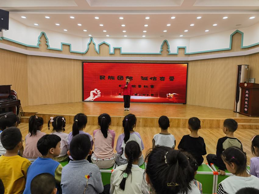 内蒙古自治区赤峰市元宝山区第二幼儿园关工委举行“童心筑梦  共绘民族团结 诚信友爱新画卷”幼儿故事竞赛活动