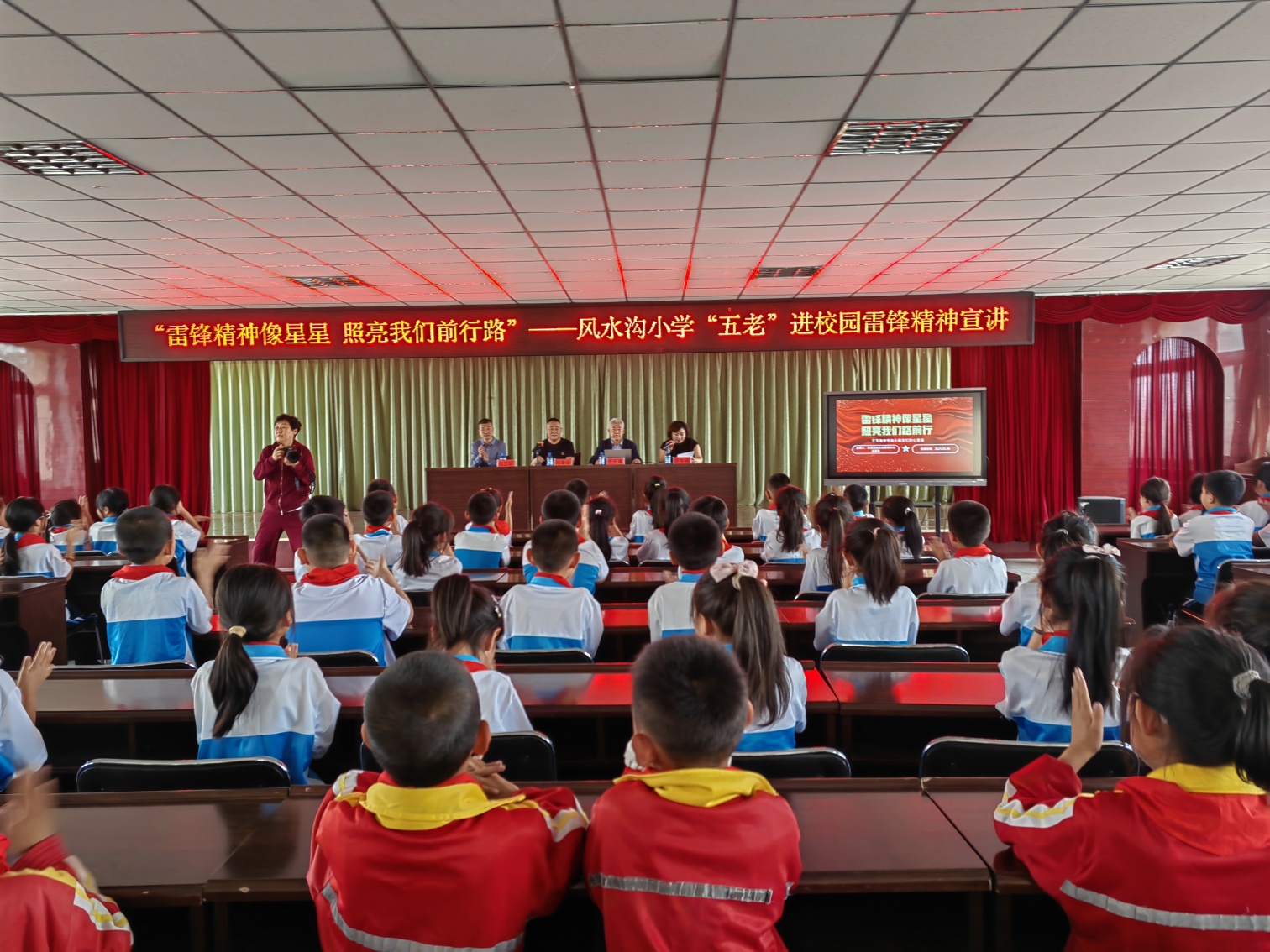 雷锋精神像星星 照亮我们前行路——内蒙古赤峰市元宝山区风水沟小学关工委开展“五老”进校园宣讲活动