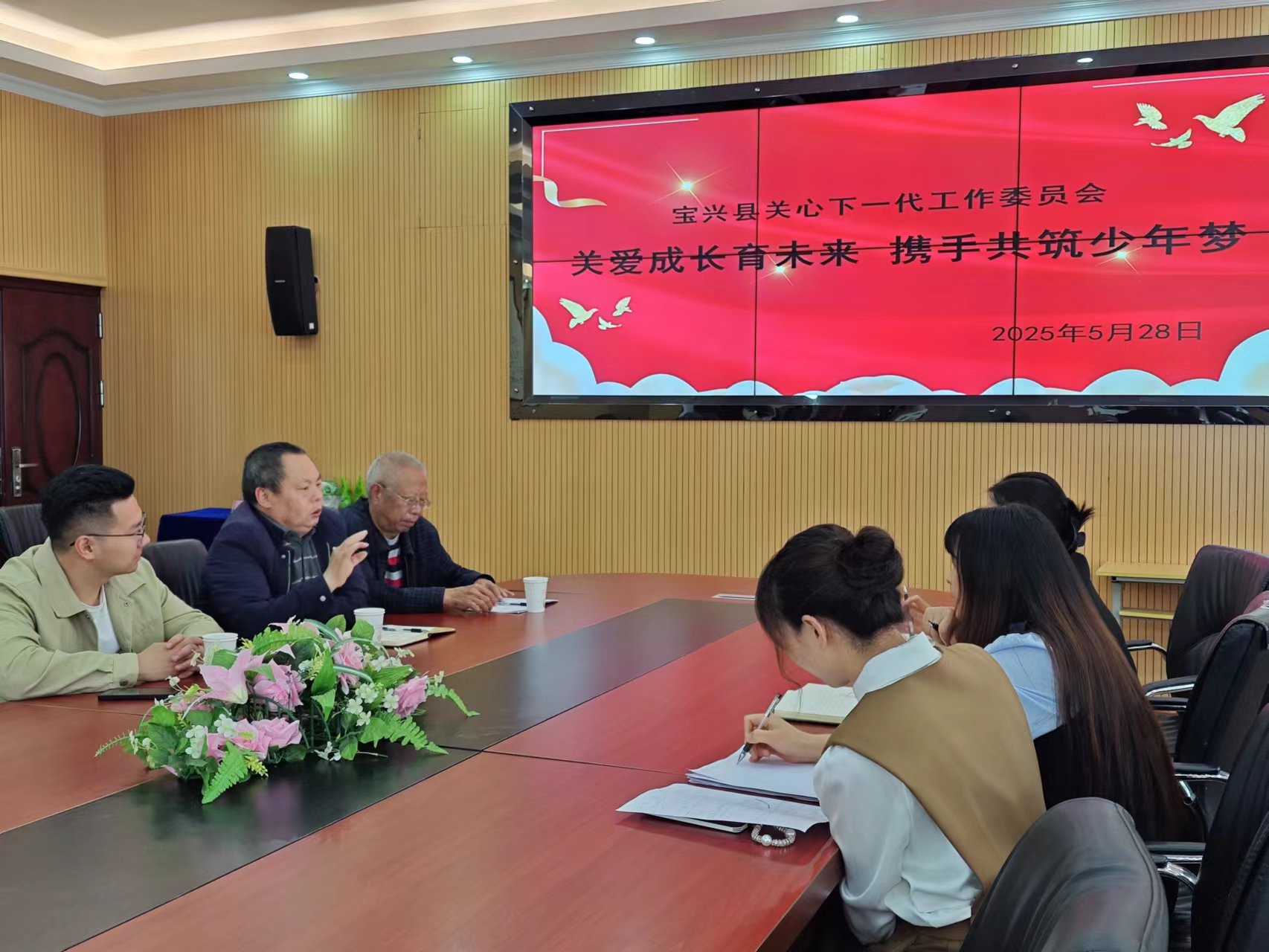 雅安市宝兴县关工委开展基层关工委工作专题调研