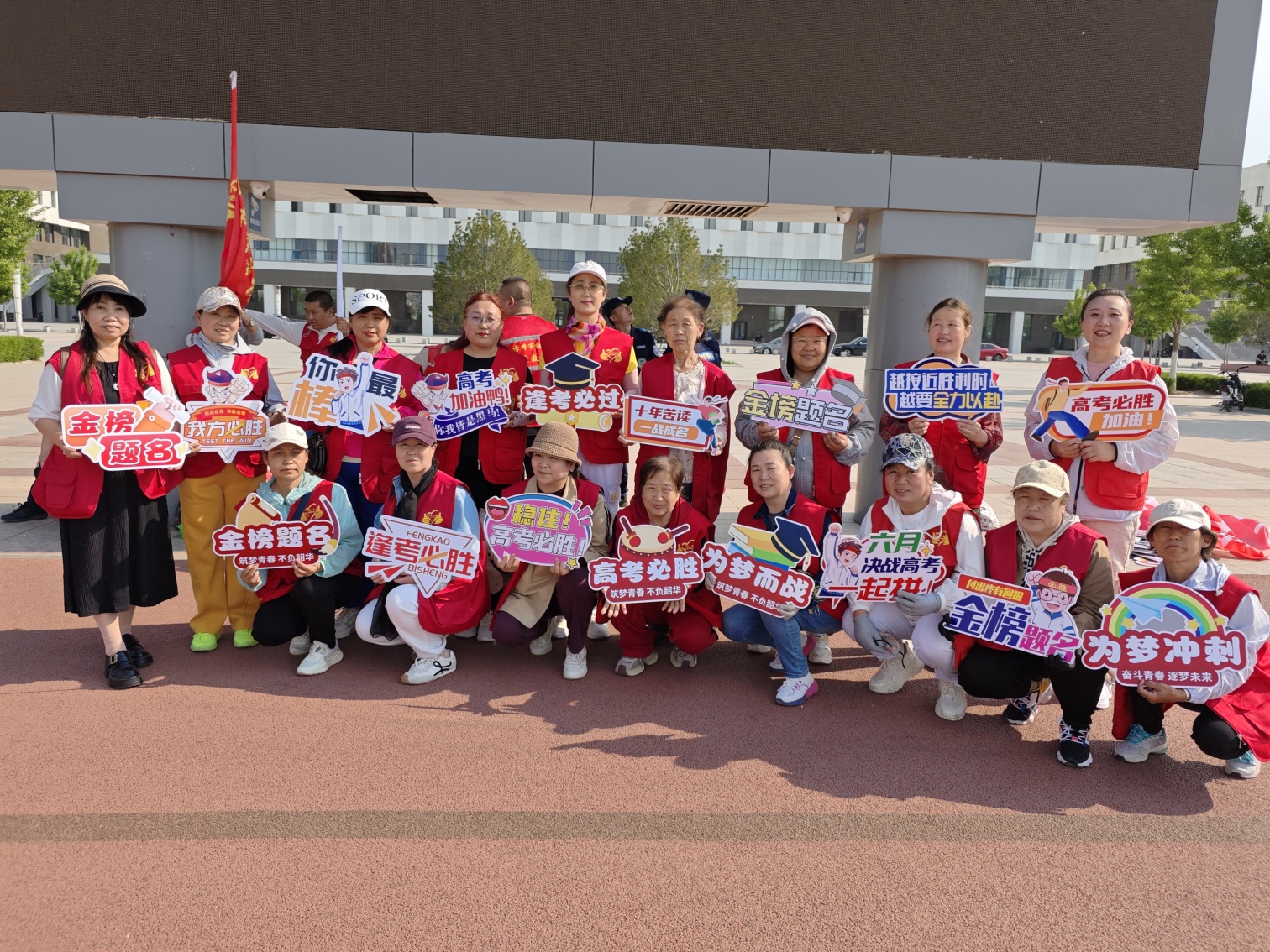 内蒙古自治区赤峰市元宝山区平庄城区街道星海社区关工委“五老”筹备高考助力活动