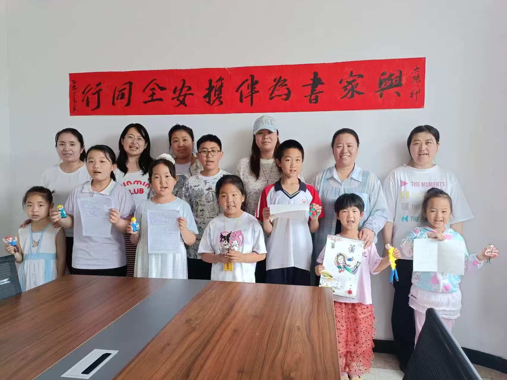 内蒙古自治区赤峰市元宝山区平庄城区街道太阳神社区关工委开展“与家书为伴 携安全通行”主题活动