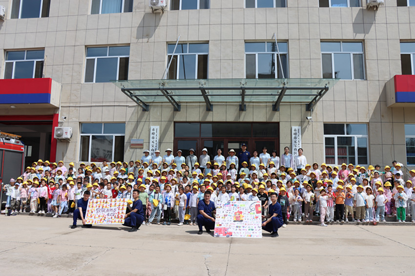 探秘“火焰蓝” ——内蒙古自治区赤峰市元宝山区第四幼儿园关工委组织大班萌娃沉浸式体验消防之旅