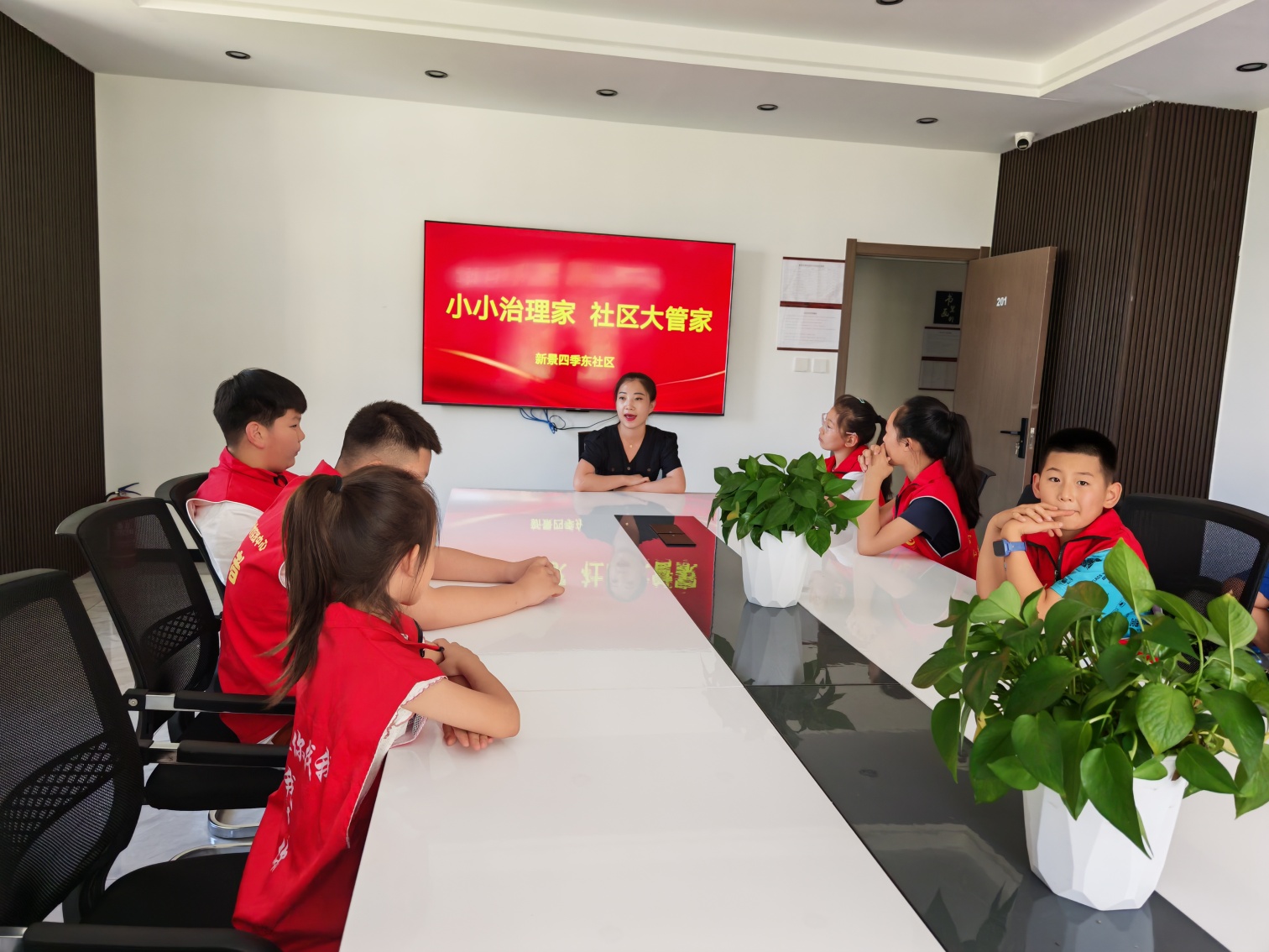 小小治理家 社区大管家——内蒙古赤峰市元宝山区西城街道新景四季东关工委组织青少年社区治理活动