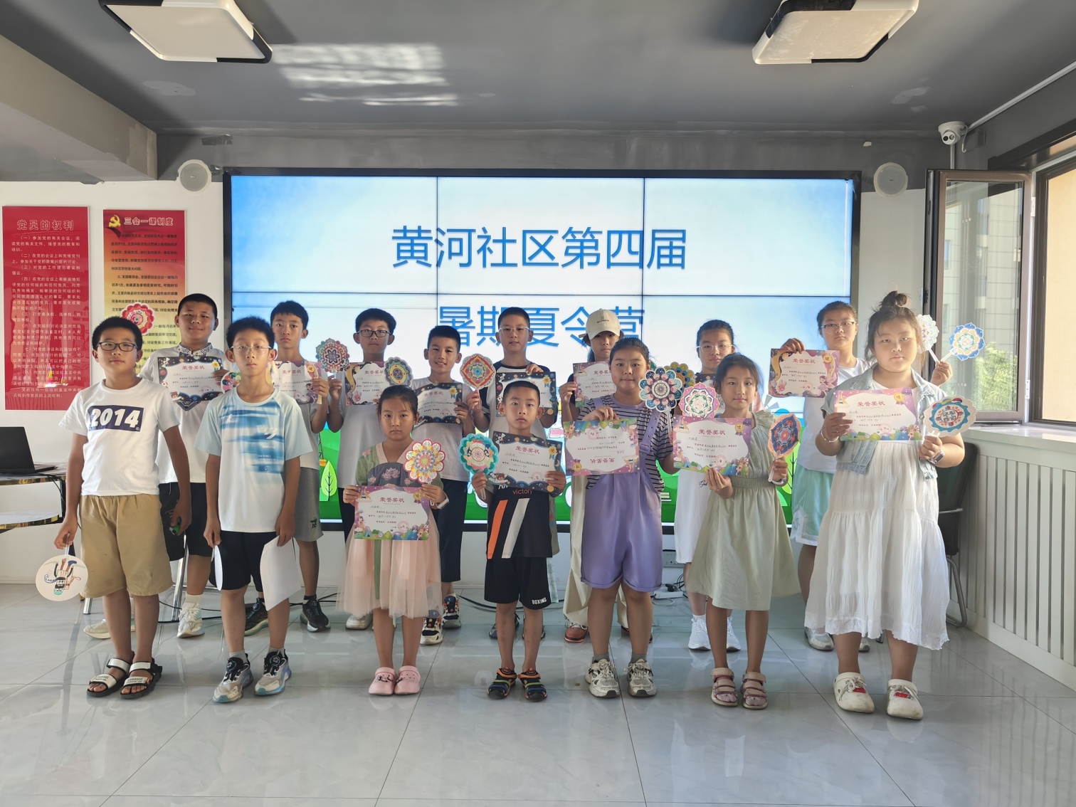 内蒙古自治区赤峰市元宝山区平庄城区经典黄河社区关工委举办暑期青少年夏令营活动