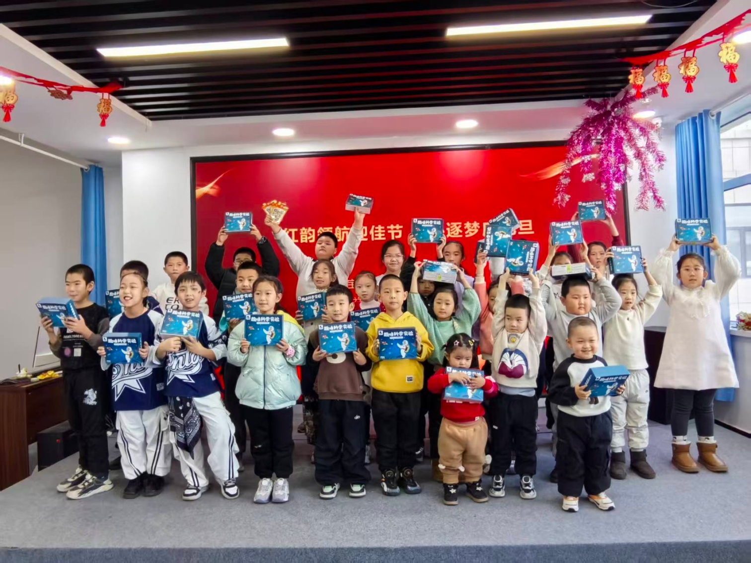 红韵领航迎佳节 同心逐梦庆元旦——内蒙古赤峰市元宝山区平庄城区吉祥社区关工委举办庆元旦联欢会