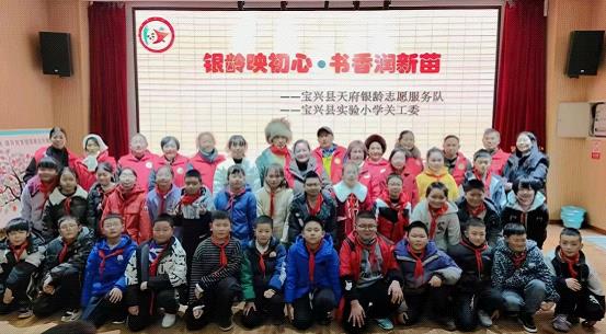 四川省雅安市宝兴县开展“银龄助教进校园·家校社协同育新人”主题活动
