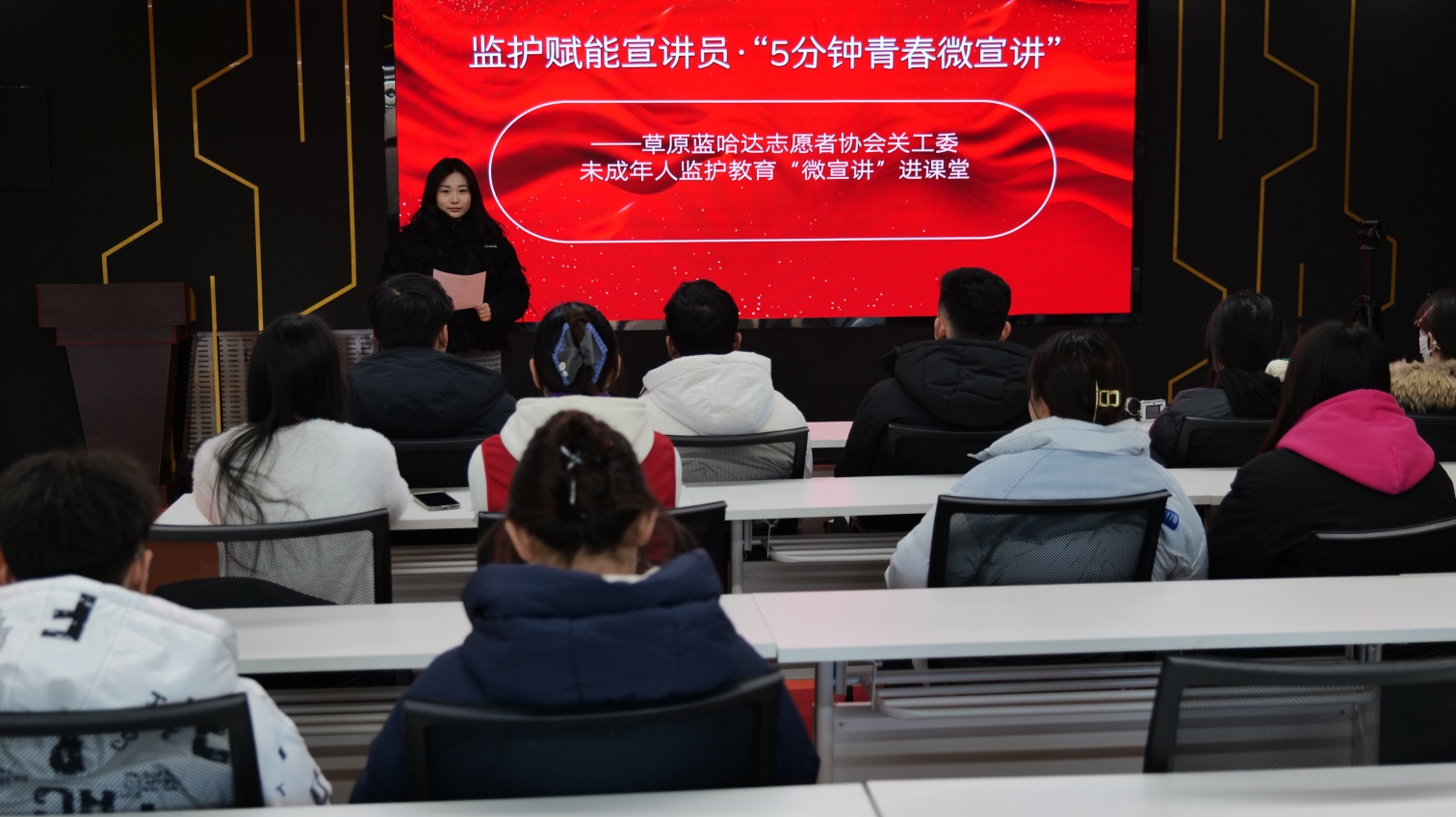 青春微光暖童心 监护赋能护成长——内蒙古自治区赤峰市元宝山区草原蓝哈达协会关工委“5分钟青春微宣讲”启航