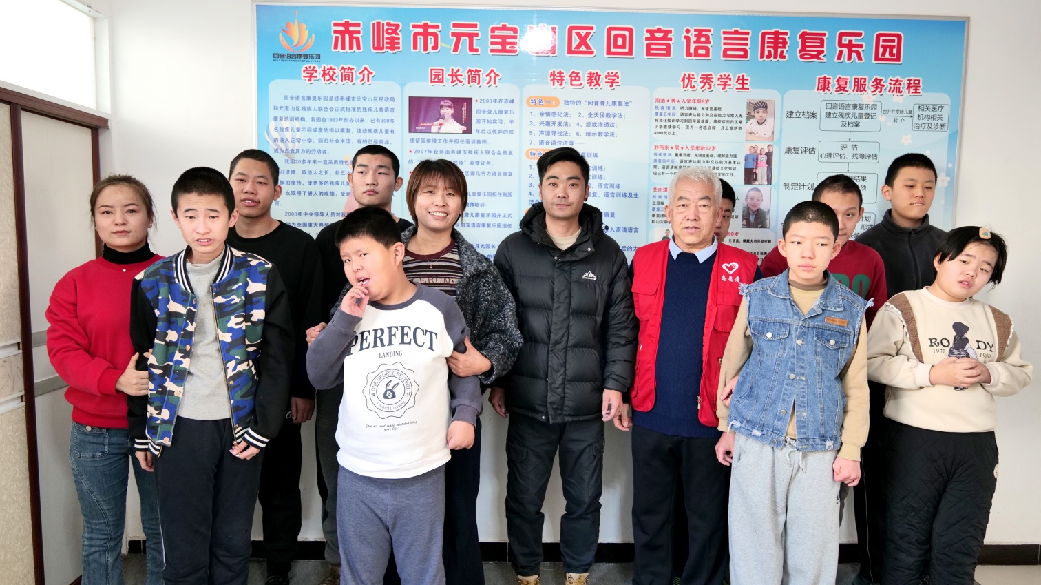 内蒙古自治区赤峰市元宝山区草原蓝哈达协会 关工委暖冬行动情暖困境儿童