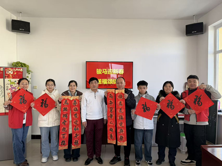 骏马迎春送福至  墨香锦绣暖人心——内蒙古赤峰市元宝山区西城街道锦绣社区关工委开展新春送福活动