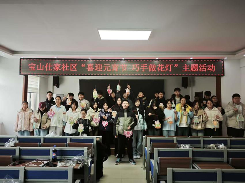 喜迎元宵节.巧手做花灯——内蒙古自治区赤峰市元宝山区西城街道宝山仕家社区关工委 举办花灯制作活动